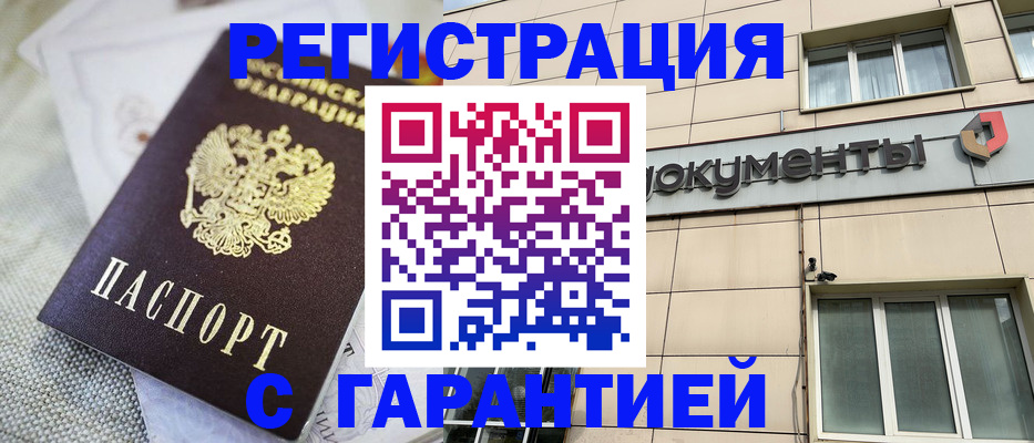 найти адрес прописки в Горнозаводске