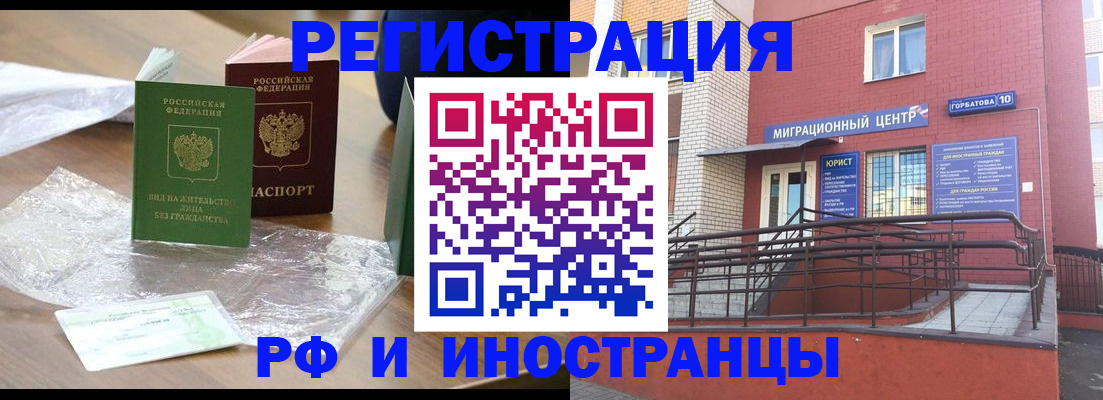 регистрация для школы в Горнозаводске